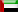 Steag United Arab Emirates  