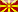 Steag Macedonia