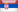 Steag Serbia